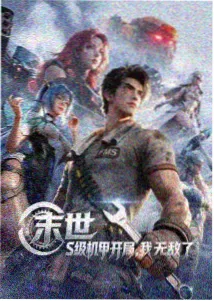 变形金刚动漫在线观看